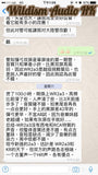 PSVANE 西電與RCA結合之作 WR2A3