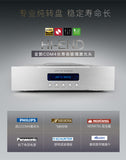 (DISCONTINUED 已由CDT2 3代 取替) Jay's Audio CDT2-MK2飛秒時鐘 CDM4光頭 飛秒時鐘 純轉盤 支持 HDMI I2S （美國6MOON好評超值推薦）