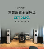 巨大升級  Jay's Audio CDT2-MK3 三代全新設計多項線路 OCXO恆溫時鐘 4倍升頻 CDM4光頭  純轉盤 支持 HDMI I2S （美國6MOON好評超值推薦）